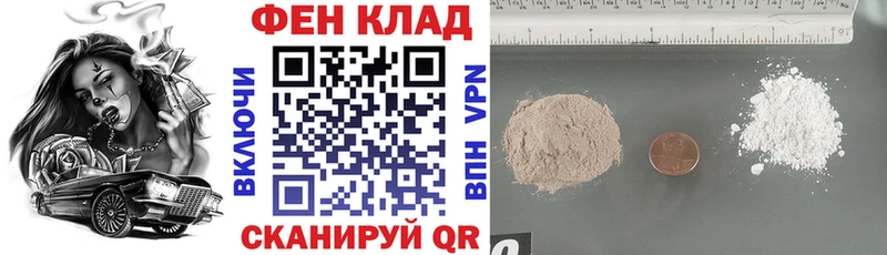 АМФ Розовый  Купить  Краснокаменск 