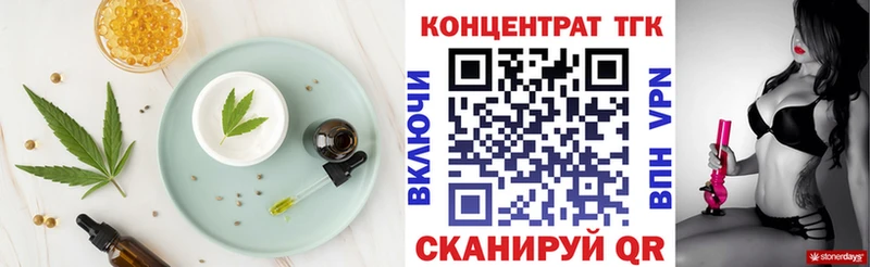 Купить  Краснокаменск  Еда ТГК марихуана 