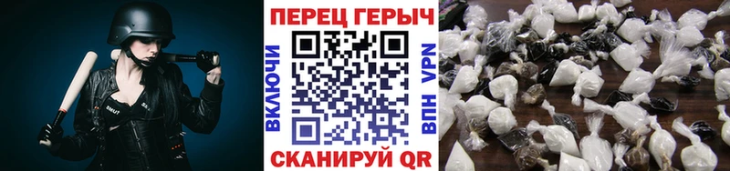 Купить где  Краснокаменск  ГЕРОИН Афган 
