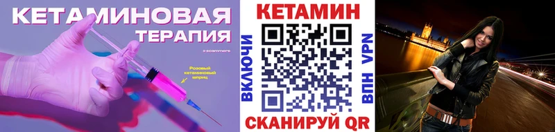 КЕТАМИН ketamine  Купить  Краснокаменск 