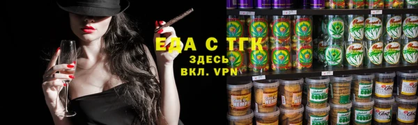 2c-b Вязники