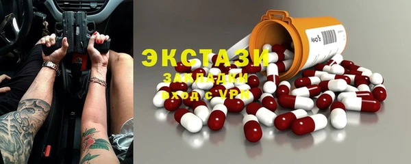 амф Вяземский