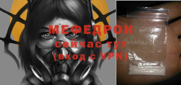apvp Вязьма