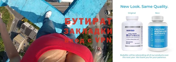 2c-b Вязники