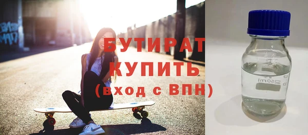 2c-b Вязники