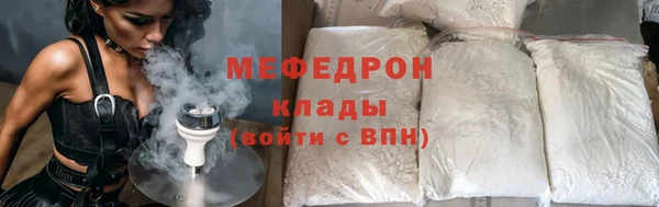 амф Вяземский