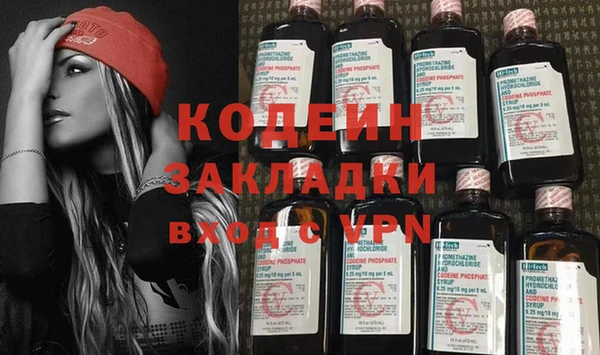 2c-b Вязники