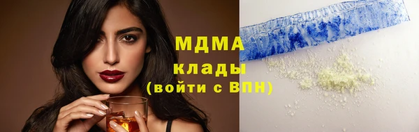 2c-b Вязники