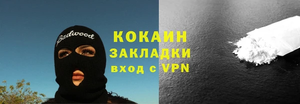 apvp Вязьма