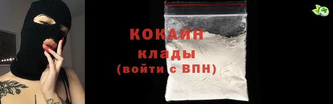 2c-b Вязники