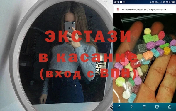 амф Вяземский