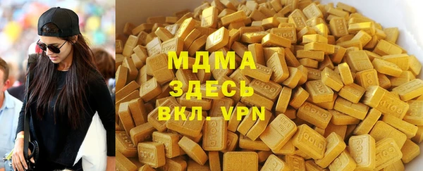 амф Вяземский