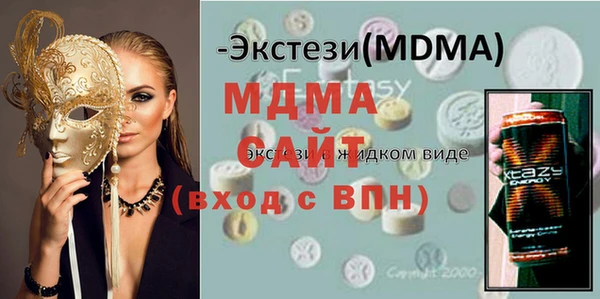 амф Вяземский