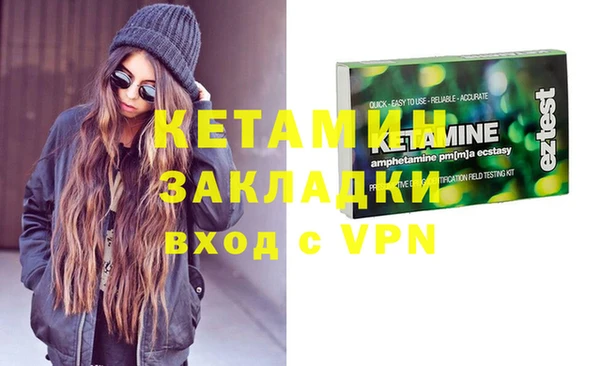 2c-b Вязники