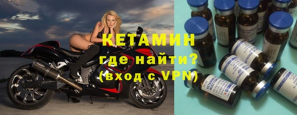 2c-b Вязники
