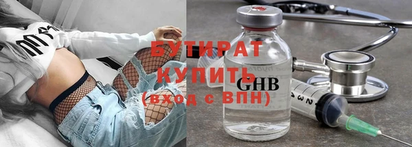 2c-b Вязники