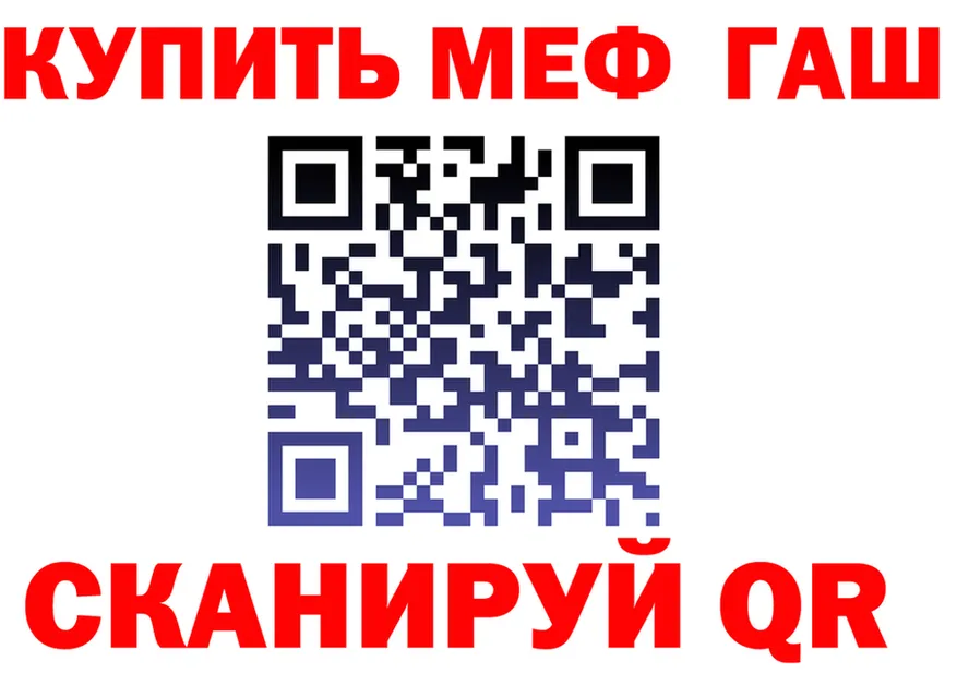 КЕТАМИН VHQ ТОР это МЕГА Краснокаменск