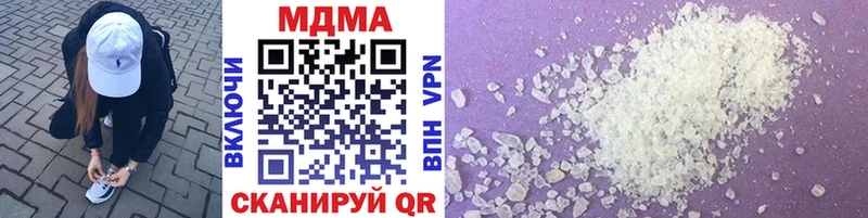Купить  Краснокаменск  MDMA crystal 