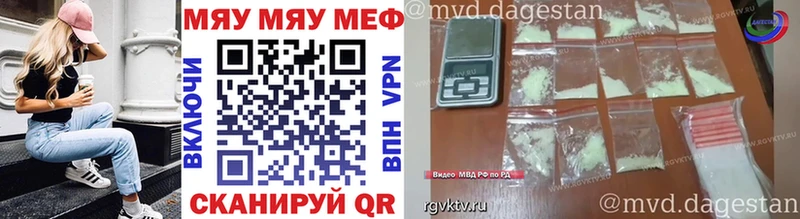 Купить закладки  Краснокаменск  Меф мука 