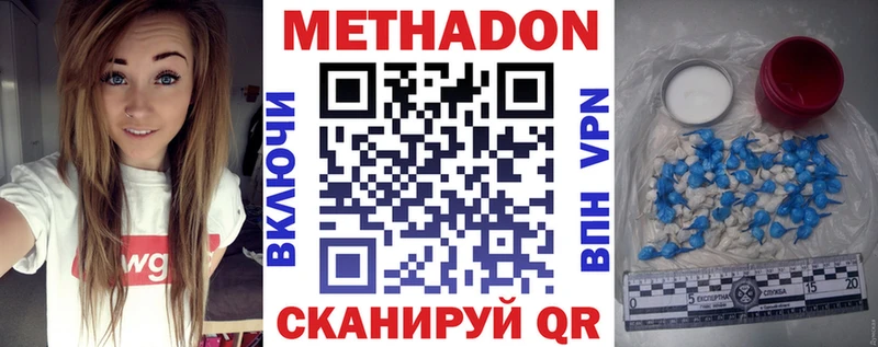 Купить где Краснокаменск Метадон мёд