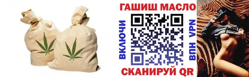 ТГК вейп с тгк  Купить  Краснокаменск 